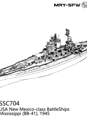预售SSC1000704/S 1/1000 美国 新墨西哥级战列舰 密西西比号