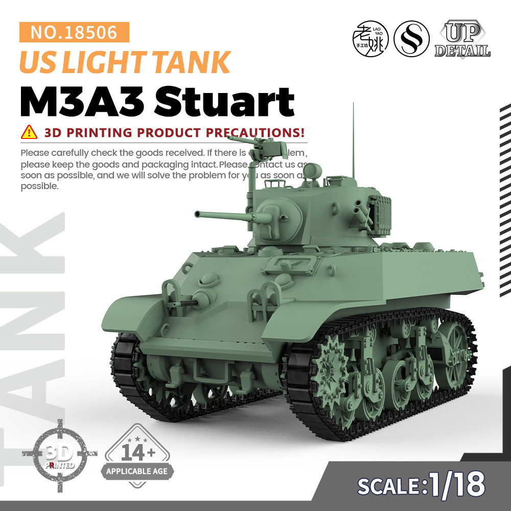 预售SS18506 1/18 军事模型 美国 M3A3 斯图亚特 轻型坦克