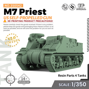 SS350542 1/350 军事模型 美国 M7 牧师式自行火炮 V2.0 4pcs