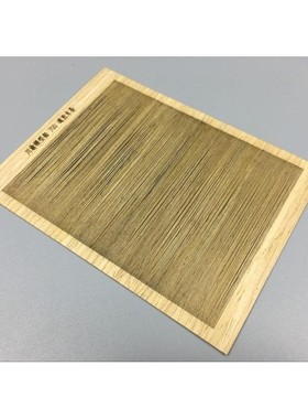 川渝 CY700002 1/700 军舰模型DIY木条 0.5mm宽 面积8X10cm无背胶