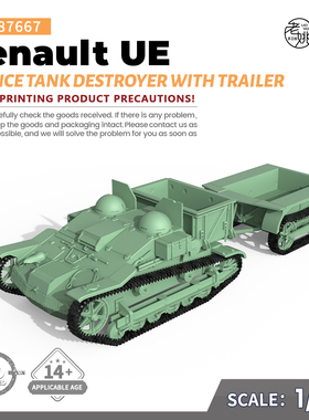 SSMODEL SS87667 1/87 军事模型 法国 雷诺 UE装甲车带拖车