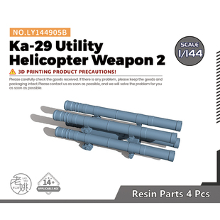 直升机挂载武器 老姚手工坊 卡 4pcs 9M114反坦克导弹
