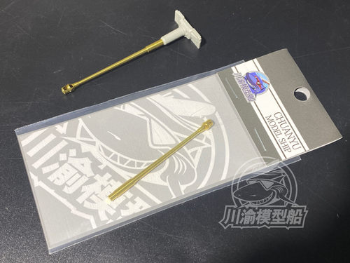 金属炮管配小号手07164
