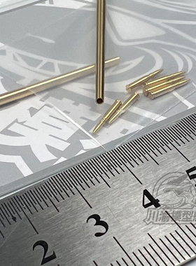 川渝 CYT249 1/72 苏联T-3485中型坦克金属炮管模型 爱得美通用型