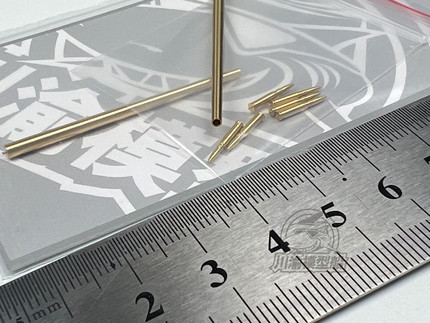 川渝 CYT249 1/72 苏联T-3485中型坦克金属炮管模型 爱得美通用型