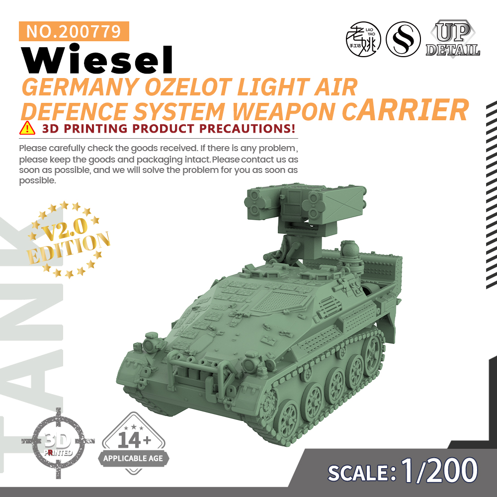 SS200779 1/200 军事模型 德国 鼬鼠2 防空武器运载车 Ozelot