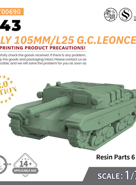 SS700690 1/700意大利 M43 25倍径 105mm 火炮运载车幼狮装甲大队
