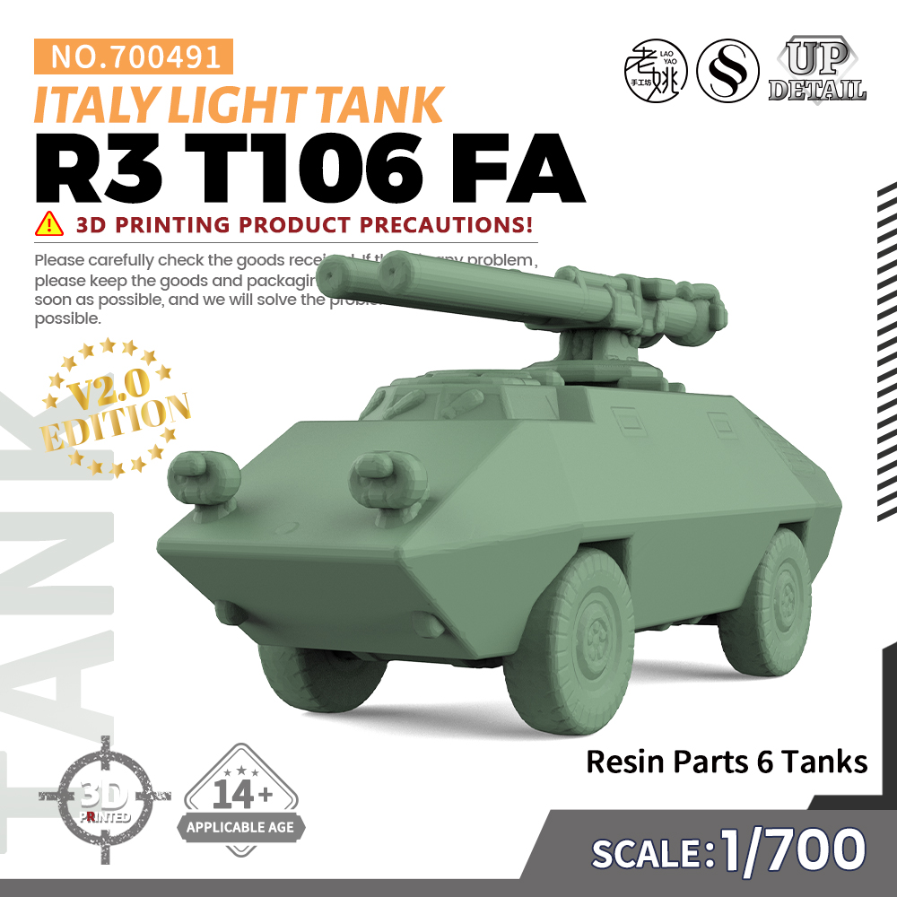 SS700491 1/700 军事模型 意大利 R3 T106 FA 轻型坦克 V2.0 6pcs