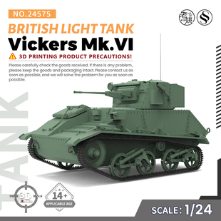 SS24575 1/24  军事模型 英国 维克斯MK.VI 轻型坦克