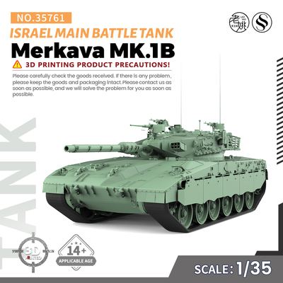 SS35761 1/35 军事模型 以色列 梅卡瓦Mk.1B 主战坦克