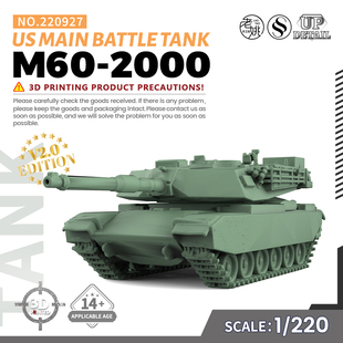 220 军事模型 美国M60 V2.0 SSMODEL 2000主战坦克 SS220927