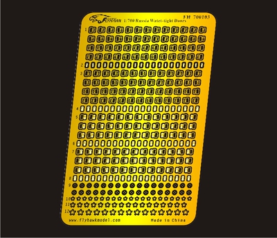 丹东网购 鹰翔 FH700103 1/700 现代俄罗斯海军水密门