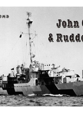 五星 FS700003 1/700 美国海军 J.C.巴特勒级驱护舰 升级套改