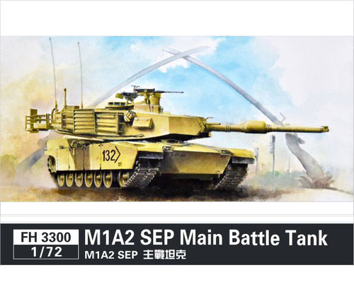 M1A2SEP主战坦克塑料模型