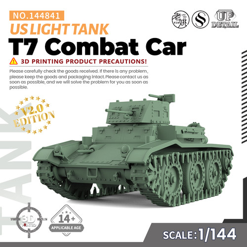 SS144841 1/144 军事模型 美国 T7 Combat Car 轻型坦克 V2.0