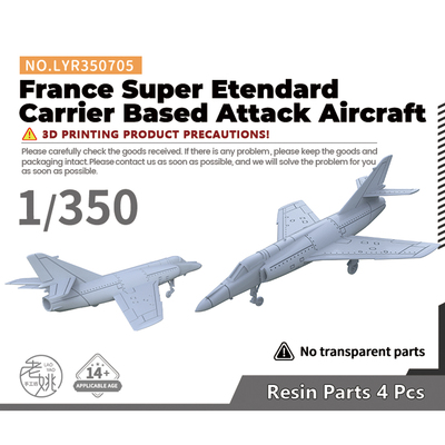 法国超级军旗舰载攻击机