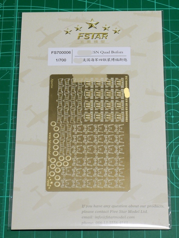 五星 FS700006 1/700 美国海军四联装博福斯炮
