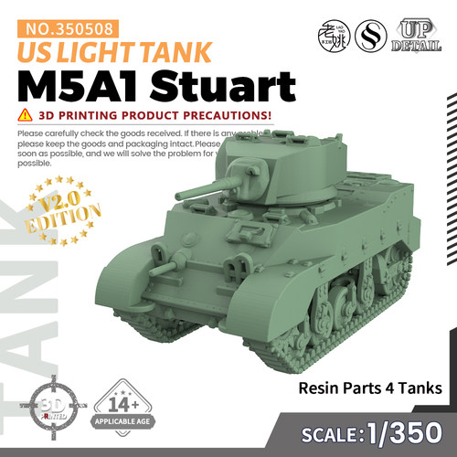 SS350508 1/350  美国 M5A1 斯特亚特 轻型坦克 V2.0 4pcs