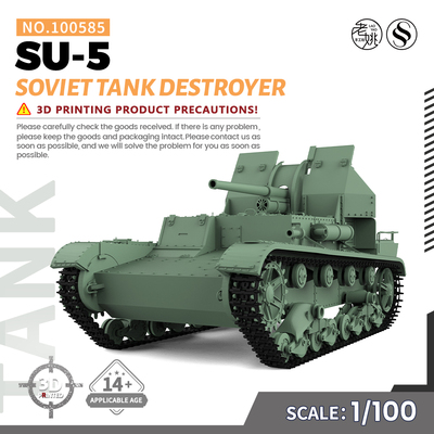 SSMODEL SS100585 1/100 军事模型 苏联 SU-5 坦克歼击车