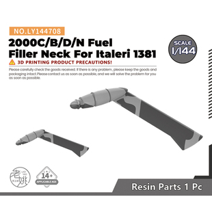 老姚手工坊 配天力 幻影2000C 燃油加注口 1pc 法国