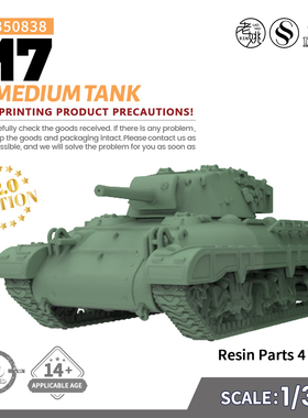 SSMODEL SS350838 1/350 军事模型 美国 M7中型坦克 V2.0 4pcs