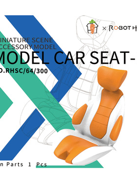 RHSC64300 1/64比例汽车座椅车库场景道具微型模型模型