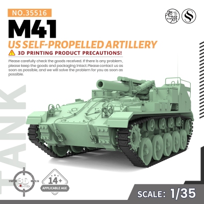 SSMODEL SS35516 1/35 军事模型 美国 M41 自行火炮