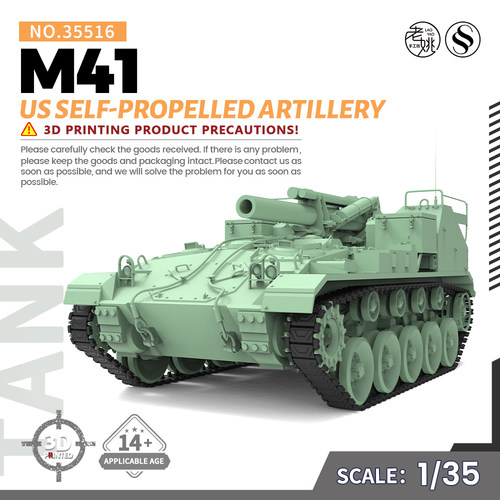 SS35516 1/35 军事模型 美国 M41 自行火炮