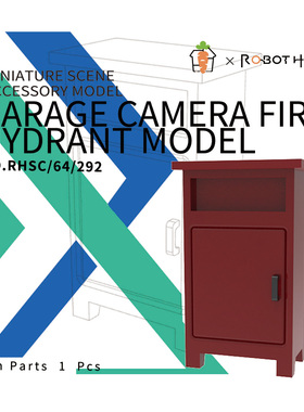 RHSC64292 1/64车库灭火器模型维修车间场景展示模型