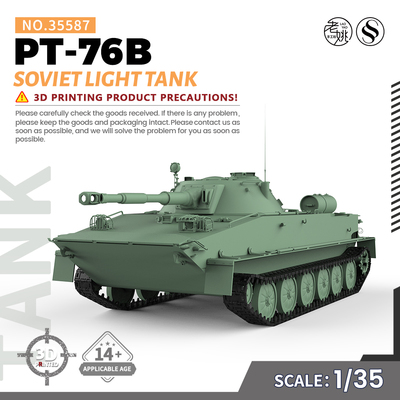SSMODEL SS35587 1/35 军事模型 苏联 PT-76B 轻型坦克