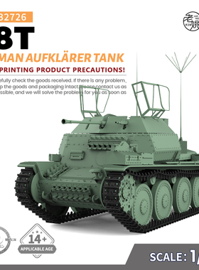 SSMODEL SS32726 1/32 军事模型 德国 38（t) 侦察坦克