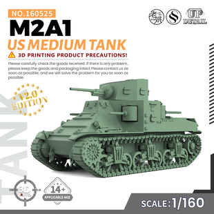 军事模型 160 美国 M2A1 V2.0 SS160525 中型坦克