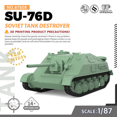 SSMODEL SS87608 1/87  军事模型 苏联 SU-76D 坦克歼击车 V2.0