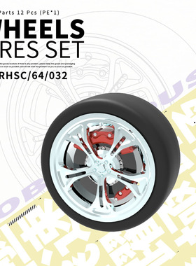 RHSC64032 1/64轮毂-1汽车轮毂改件模型