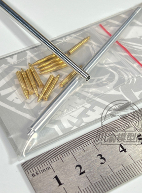 川渝 CYT095 1/35 T3485坦克金属炮管炮弹模型 配麦田5083/5040