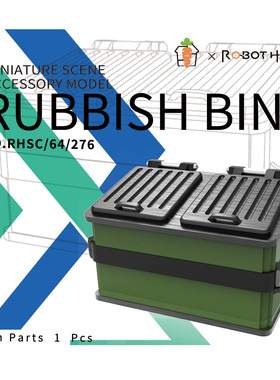 RHSC64276 1/64  垃圾桶模型 城市公园 道路 街道场景 停车场