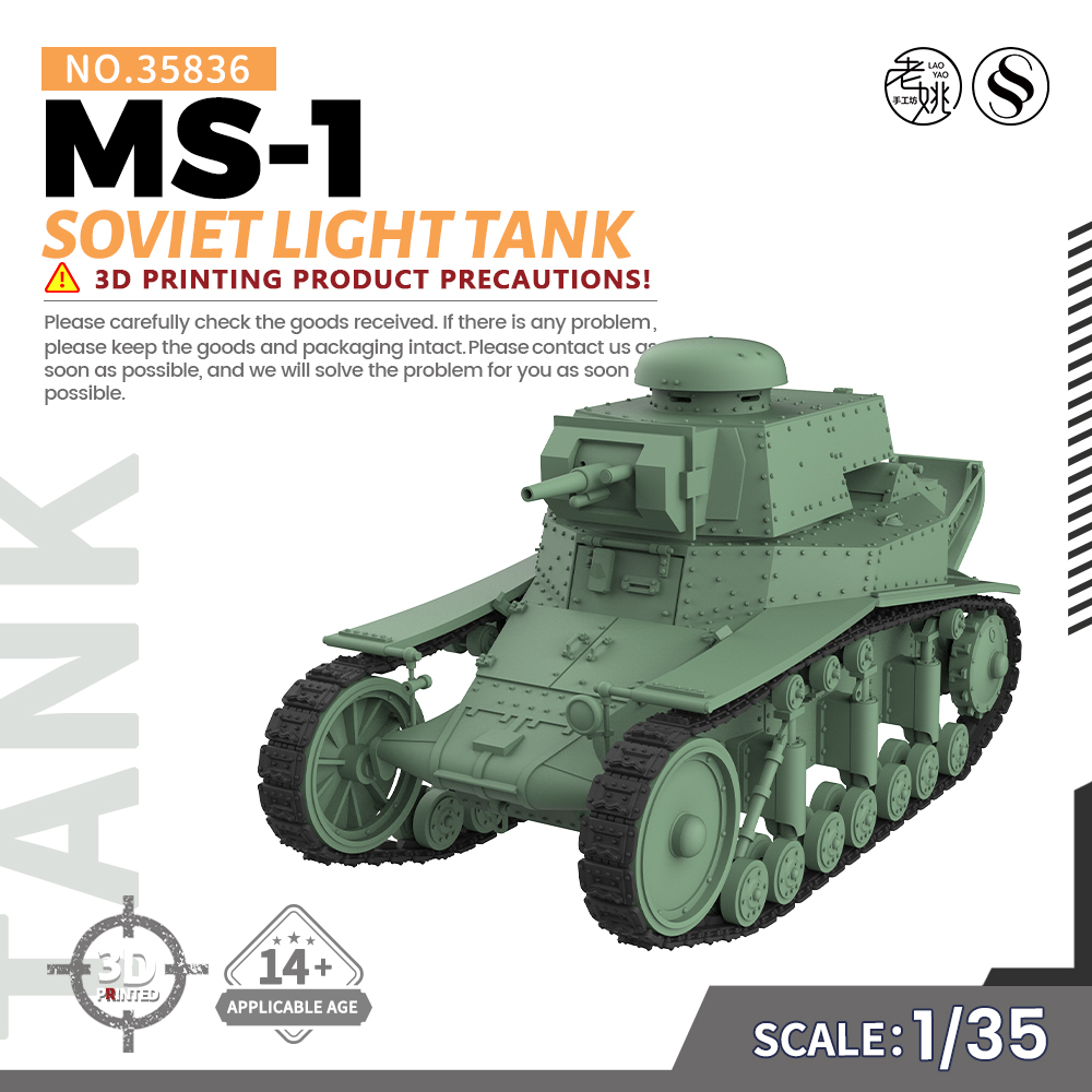 SSMODEL SS35836 1/35 军事模型 苏联 MS-1 轻型坦克