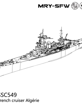 预售 SSC300549/S-A 1/300  军事模型 法国 巡洋舰 阿尔及利亚