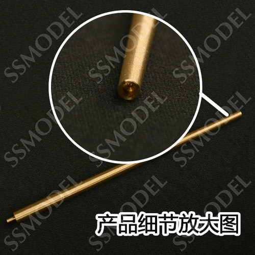 SS35221 1/35 德国 三号战车L 50mm KwK39 L/60 金属炮管