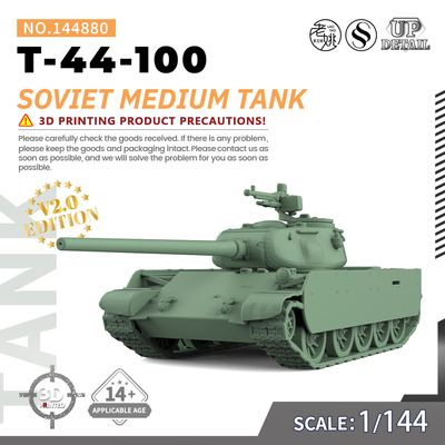 SSMODEL SS144880 1/144 军事模型 苏联T-44-100中型坦克 V2.0