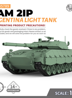 SSMODEL SS35789 1/35 军事模型 阿根廷 TAM 2IP轻型坦克