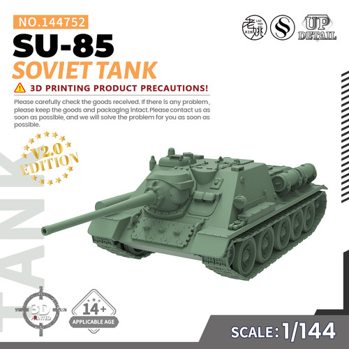 SS144752 1/144 军事模型 苏联 SU-85 坦克歼击车 V2.0