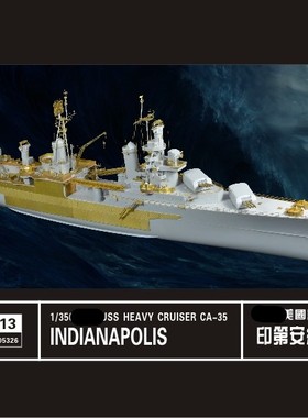 鹰翔FH350113 1/350美国海军印第安纳波利斯号1945套改 号手05326