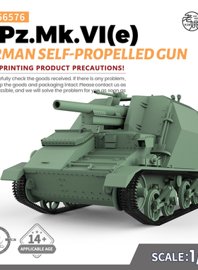 预售 SS56576 1/56 军事模型 德国 G.Pz.Mk.VI(e)自行火炮