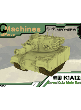 SSMODEL SSQ72005 1/72 Q版模型  韩国 K1A1主战坦克