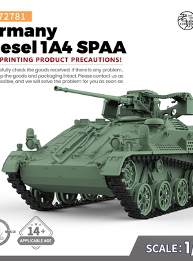 SSMODEL SS72781 1/72 军事模型 德国 鼬鼠 Wiesel 1A4 坦克