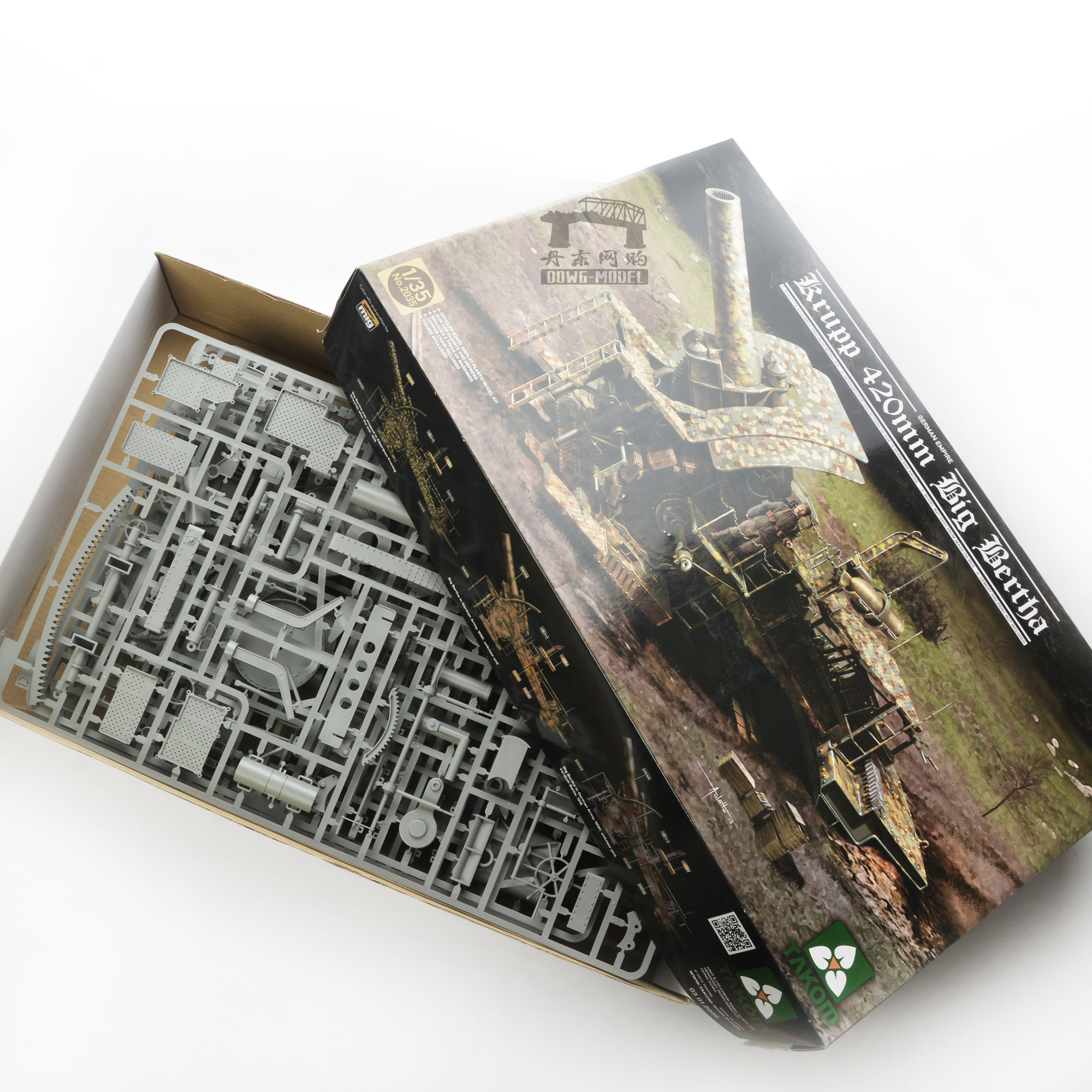 三花 2035 1/35 德国大贝莎420mm榴弹炮 拼装模型