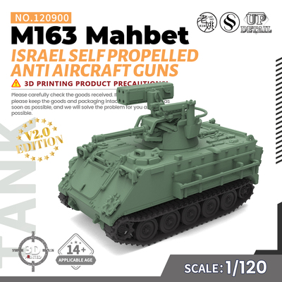 SS120900 1/120 军事模型 以色列 M163 马赫贝特  自行防空炮