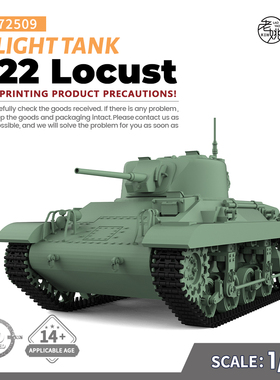 SSMODEL SS72509 1/72 军事模型 美国 M22 蝉式轻型坦克