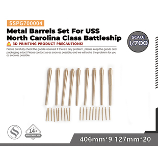 SSPG700004 1/700 炮管套装 配北卡罗来纳级战列舰华盛顿号